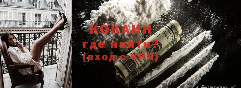 Cocaine VHQ  кракен ТОР  Вяземский 