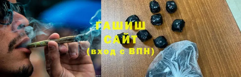 ГАШИШ Ice-O-Lator  darknet какой сайт  Вяземский 