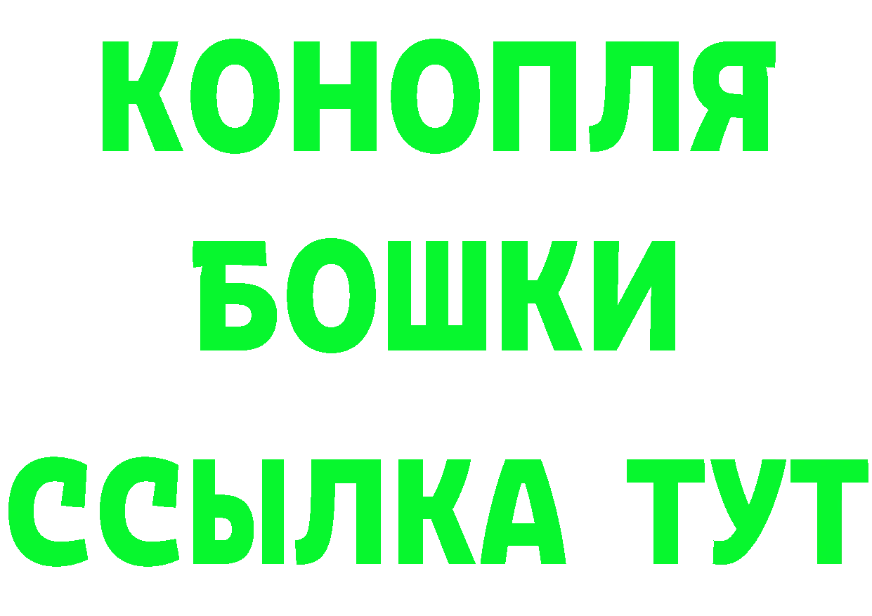 A-PVP кристаллы маркетплейс площадка гидра Вяземский